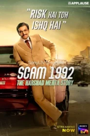 Scam 1992 The Harshad Mehta Story Season 1 2020 Complete Watch Online And Download WEB-DL Hindi 720p