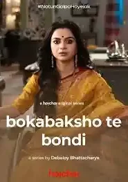 Boka Bakshote Bondi Season 1 2024 Watch Online And Download WEB-DL Bangla 720p