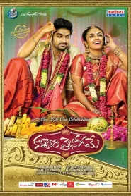 Kalyana Vaibhogame 2016 Watch Online And Download WEB-DL Hindi Dubbed Esub 480p 720p 1080p