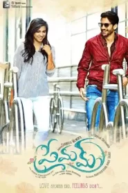 Premam 2016 Watch Online And Download Hindi Dubbed WEB-DL 480p 720p 1080p