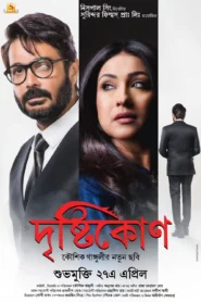 Drishtikon 2018 Watch Online And Download WEB-DL Bangla 480p 720p 1080p