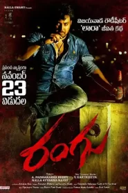 Rangu 2023 Watch Online And DOwnload Hindi Dubbed WEB-DL 480p 720p 1080p