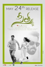 Sita 2019 Watch Online And Download WEB-DL Hindi 480p 720p 1080p