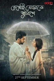 Dekhechi Tomake Shrabone 2024 Season 1 Complete Watch Online And Download WEB-DL Bangla Esub 720p