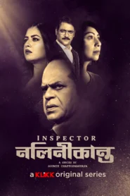 Inspector Nalinikanta Season 2 2024 Complete Watch Online And Download WEB-DL Bangla 720p