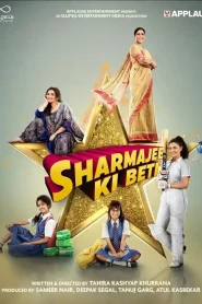 Sharmajee Ki Beti 2023 Watch Online And Download WEB-DL Hindi 480p 720p 1080p