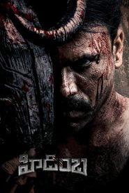 Hidimbha 2023 Watch Online And Download WEB-DL Hindi Dubbed 480p 720p 1080p