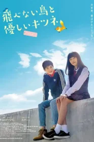 Student A 2018 Watch Online And Download Dual Audio WEB-DL Esub 480p 720p 1080p