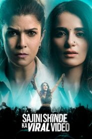 Sajini Shinde Ka Viral Video 2023 Watch Online And Download Hindi WEB-DL 480p 720p 1080p
