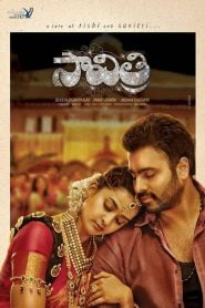 Savitri 2016 Watch Online And Download Hindi Dubbed WEB-DL 480p 720p 1080p