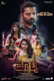 Bharjari Gandu 2024 Watch Online And Download HDTS Hindi Dubbed (Studio) 480p 720p 1080p