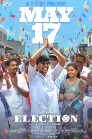 Election 2024 Watch Online And Download WEB-DL Hindi Dubbed Esub 480p 720p 1080p