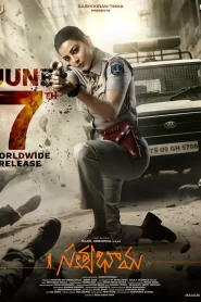 Satyabhama 2024 Watch Online And Download WEB-DL Hindi Dubbed Esub 480p 720p 1080p