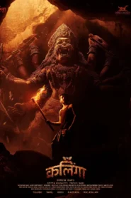 Kalinga 2024 Watch Online And Download WEB-DL Hindi Dubbed Esub 480p 720p 1080p