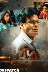 Despatch 2024 Watch Online And Download WEB-DL Hindi Esub 480p 720p 1080p