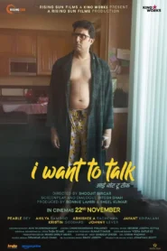 I Want To Talk 2024 Watch Online And Download WEB-DL Hindi Esub 480p 720p 1080p