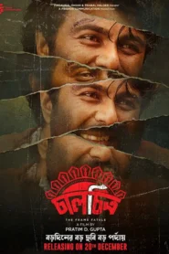 Chaalchitro 2024 Watch Online And Download WEB-DL Bangla Esub 480p 720p 1080p