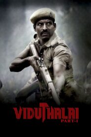 Viduthalai Part 1 2023 Watch Online And Download WEB-DL Hindi Dubbed Esub 480p 720p 1080p