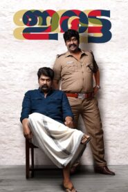 Iratta 2023 Watch Online And Download WEB-DL Hindi HQ Dubbed Esub 480p 720p 1080p