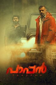 Paappan 2022 Watch Online And Download WEB-DL Hindi Esub 480p 720p 1080p
