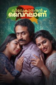 Vivekanandan Viralanu 2024 Watch Online And Download WEB-DL Hindi 480p 720p 1080p