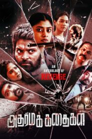 Adharma Kadhaigal 2024 Watch Online And Download WEB-DL Hindi 480p 720p 1080p