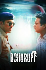 Bohurupi 2024 Watch Online And Download WEB-DL Bangla 480p 720p 1080p