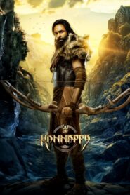 Kannappa 2025 Watch Online And Download HDTC Hindi 480p 720p 1080p