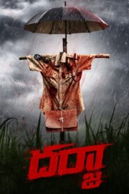 Darja 2022 Watch Online And Download WEB-DL Hindi Esub 480p 720p 1080p
